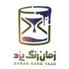 شرکت زمان رنگ یزد